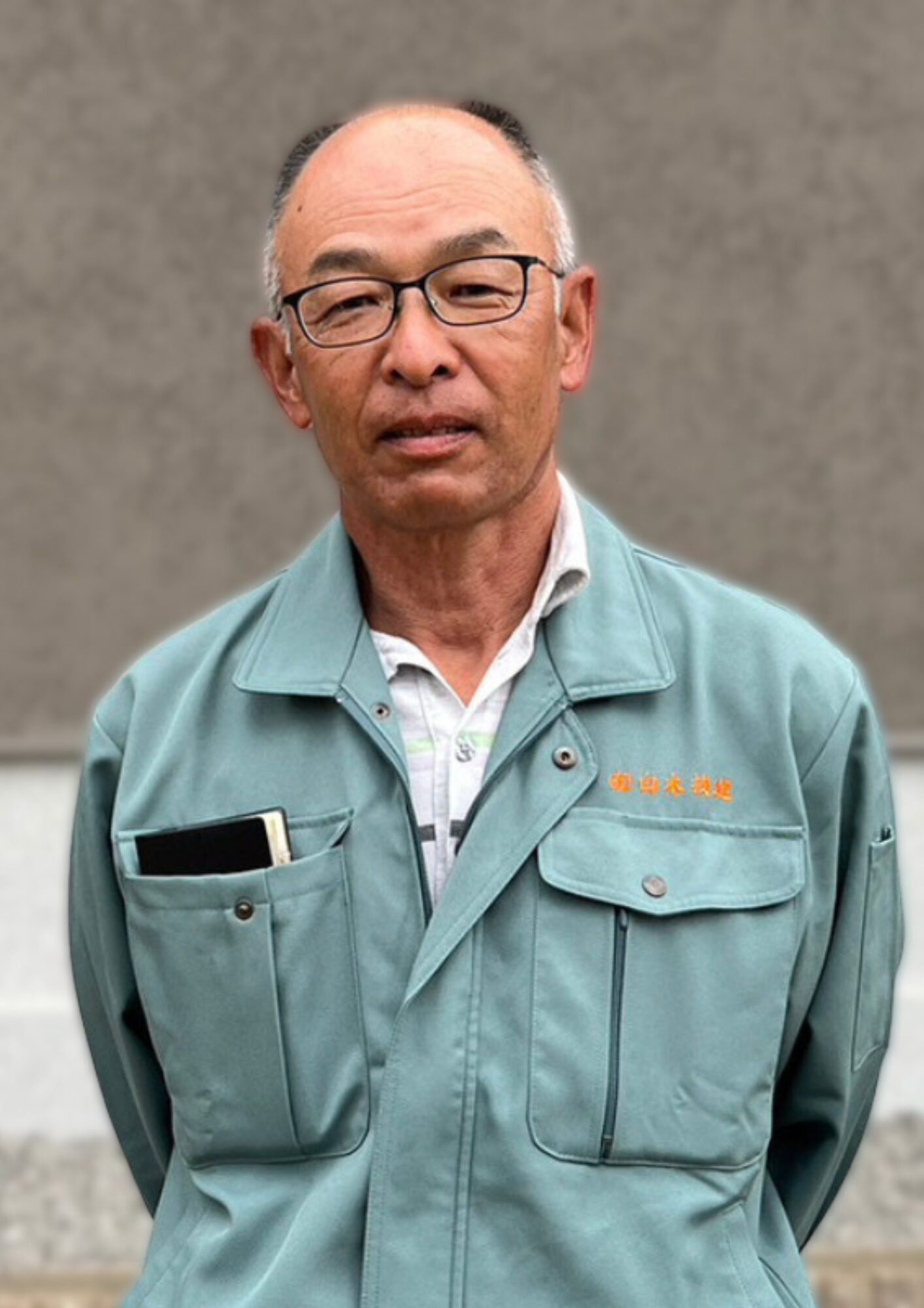 基礎工事職人 白木 彰