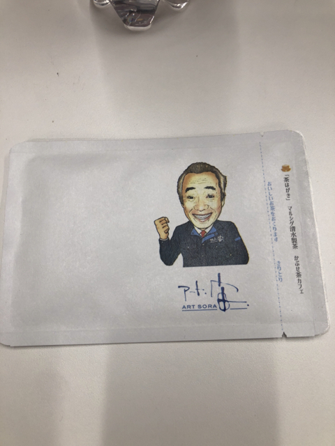 お礼状のはがきは社長の似顔絵！！