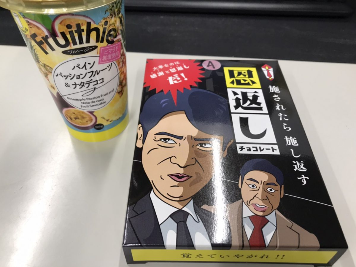 感謝