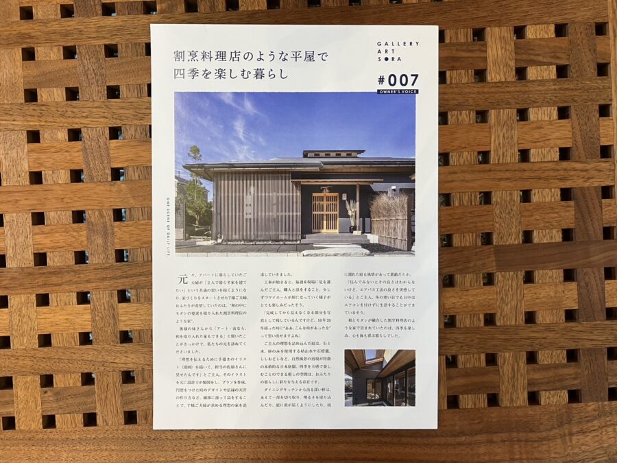 最近のうれしい出来事