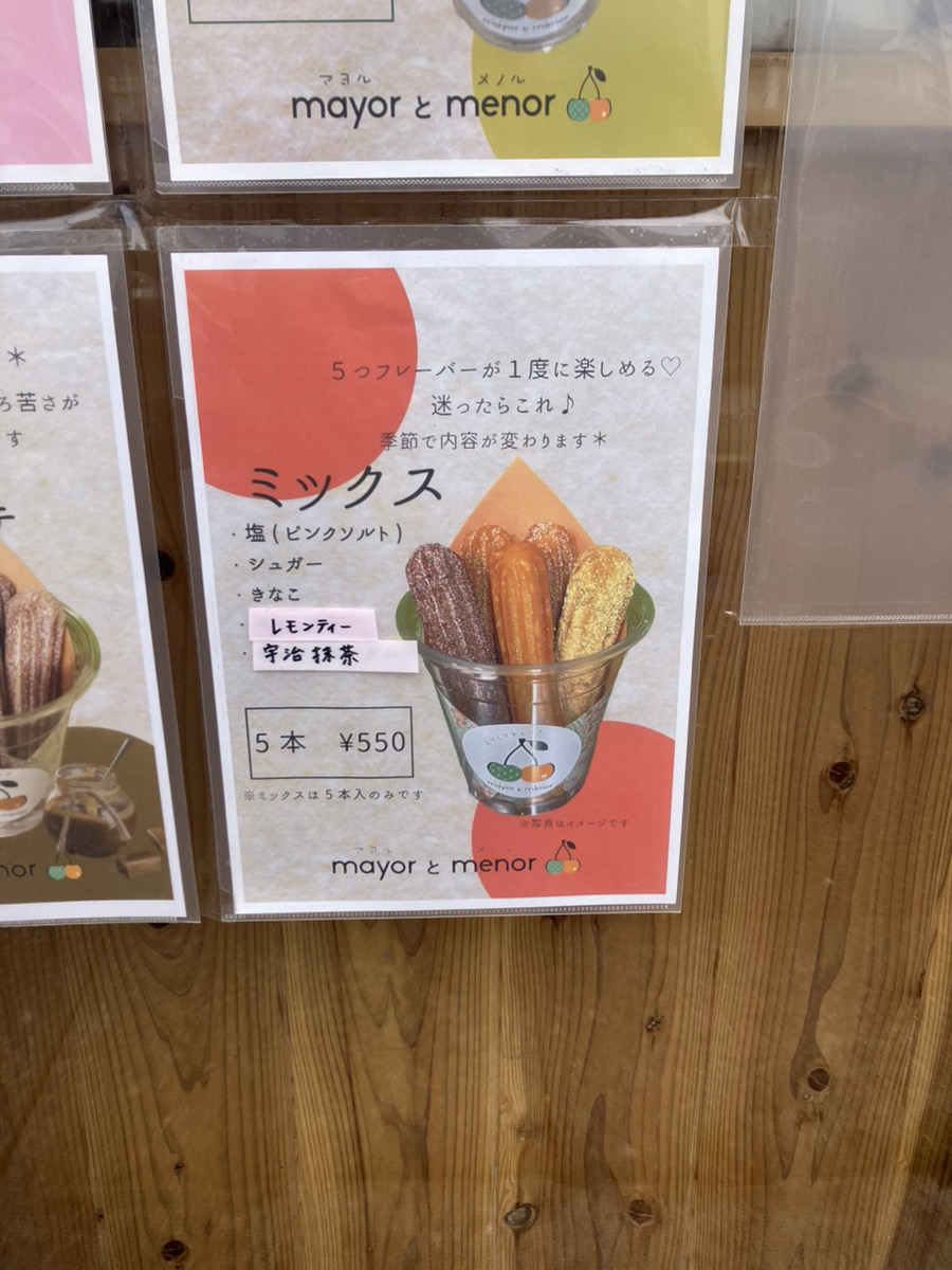 SORAマルシェ準備中！