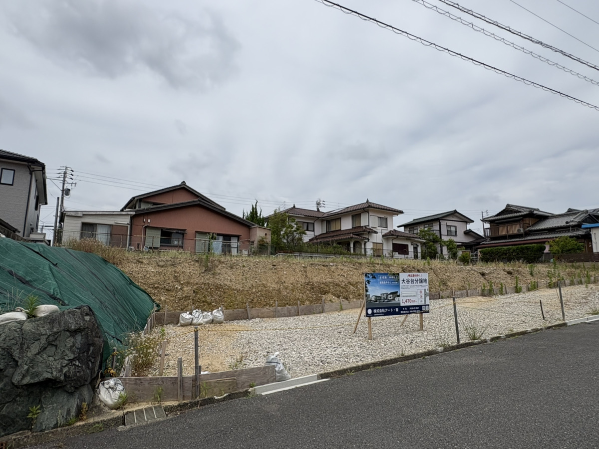 高台の家って、ちょっと憧れませんか？