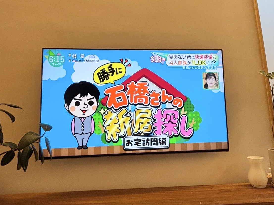 8/5(火)中京テレビ「キャッチ」に出演しました