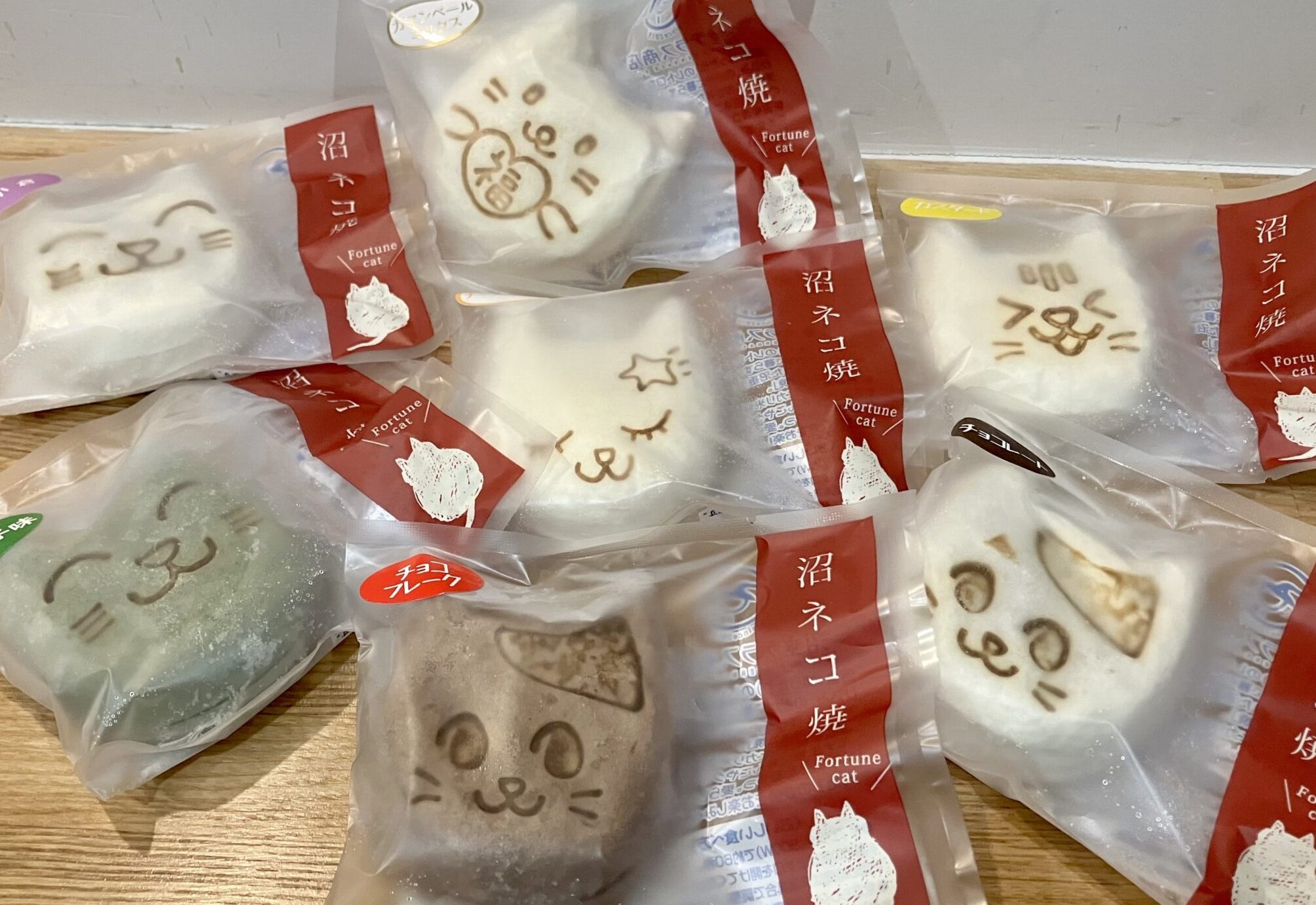 嬉しい年末のひととき