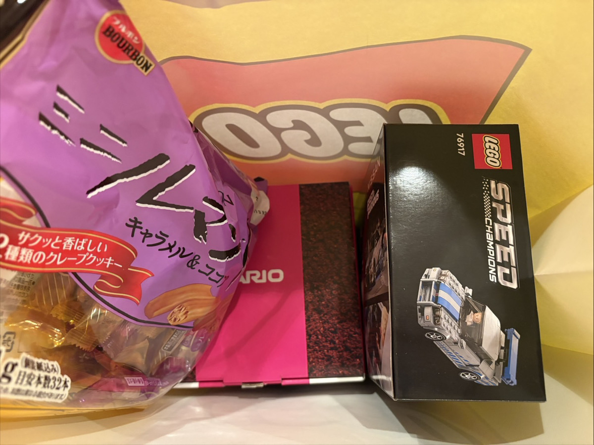 あけましておめでとうございます！