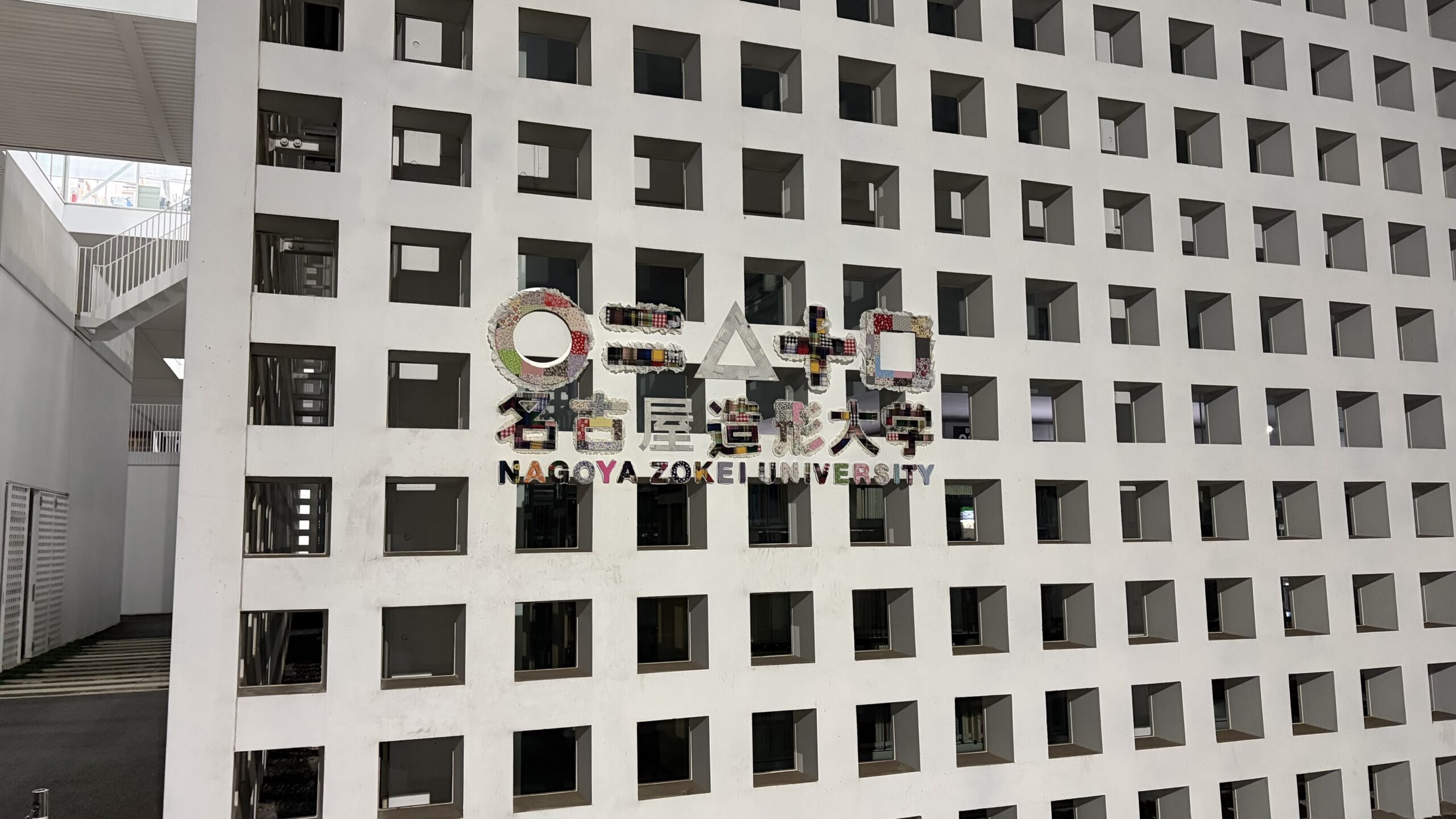 大学の卒展を見に行きました！