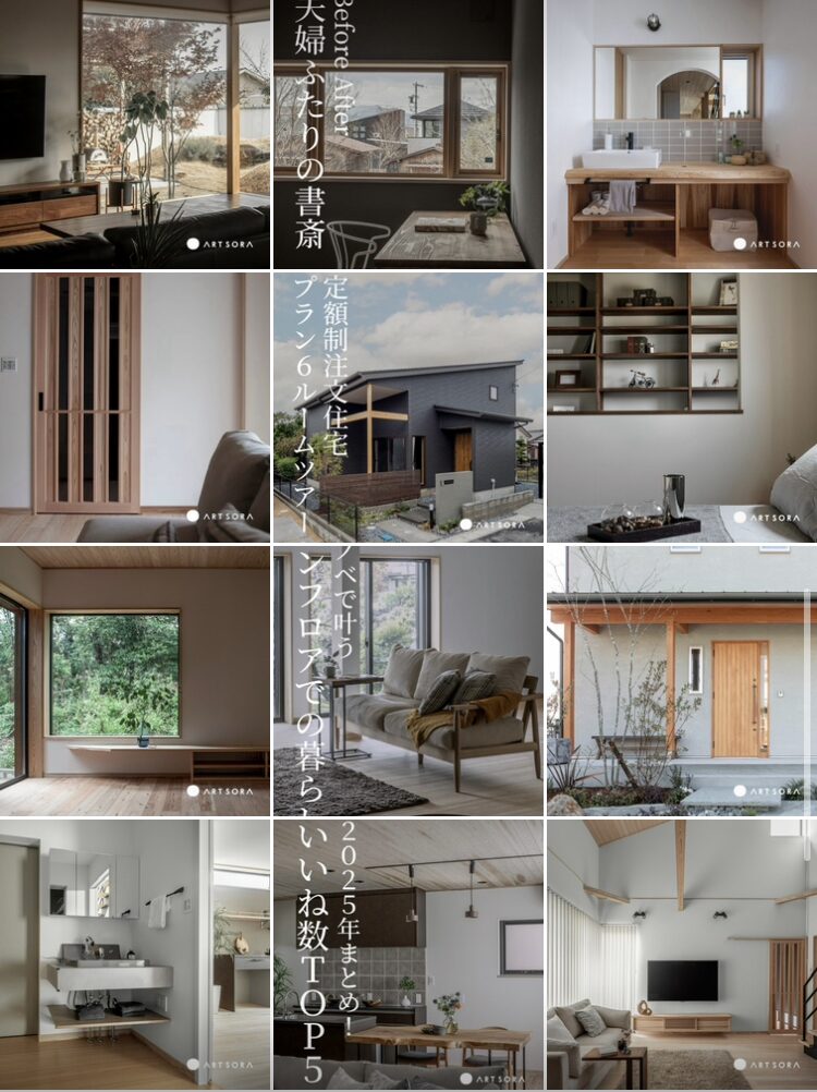 SNSの投稿を考える時間