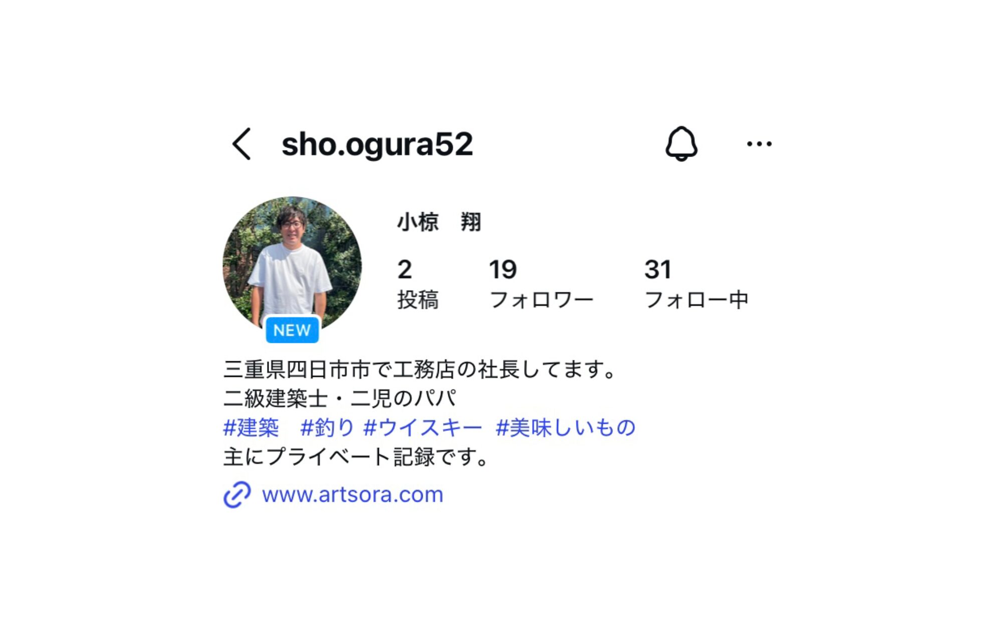 小椋社長のInstagram✨