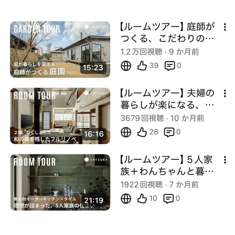 YouTube再生数TOP3！