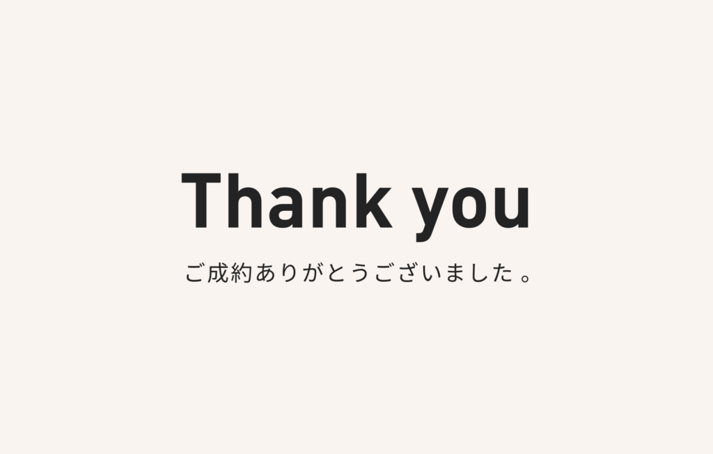 売却済｜四日市展示場お譲りします！
