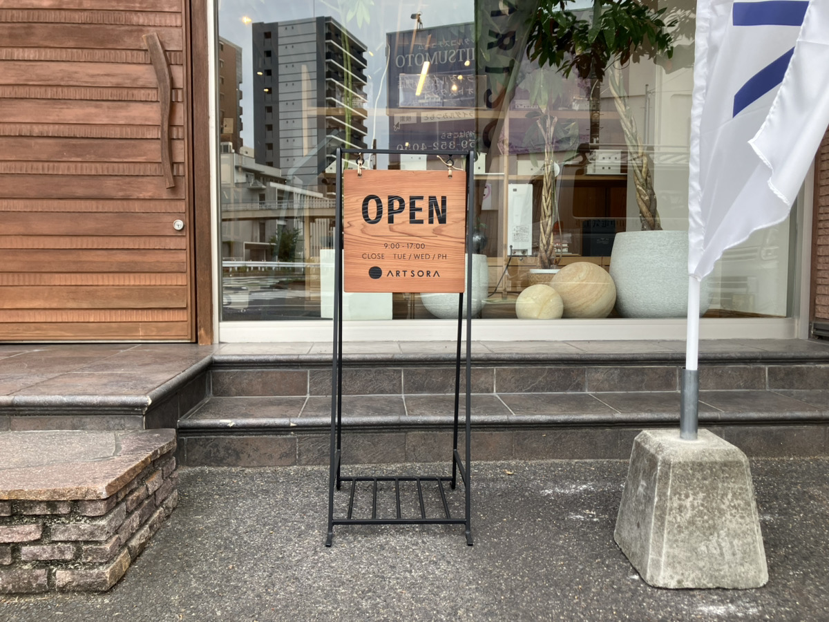 🆕 新しいスタンド看板とのぼり