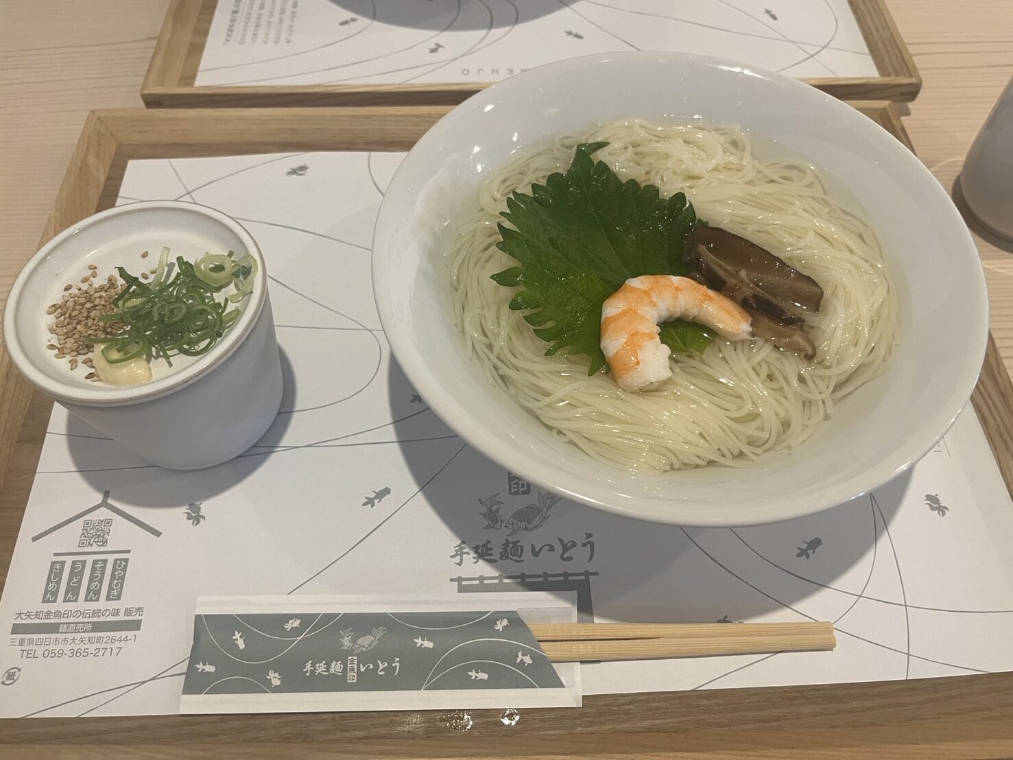 夏といえば
